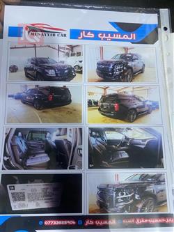 شيفروليه تاهو